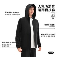 特步 防泼水外套|2024春秋季新款男女运动夹克上衣男款连帽户外风衣 棉花白（女）