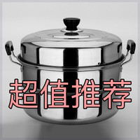 大号家用蒸煮加厚双层三层不锈钢蒸锅适用电磁炉蒸包子蒸鱼蒸馍锅
