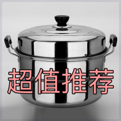大号家用蒸煮加厚双层三层不锈钢蒸锅适用电磁炉蒸包子蒸鱼蒸馍锅