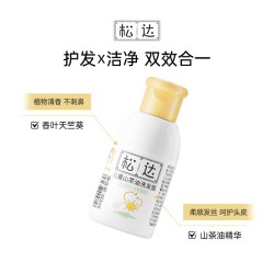 松达 儿童山茶油洗发露60ml-U先「不支持修改地址」