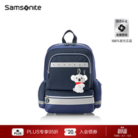 新秀丽 新品儿童书包小学生书包1-6年级减负分压大容量双肩包开学TU6/TU7 蓝色-2026新色