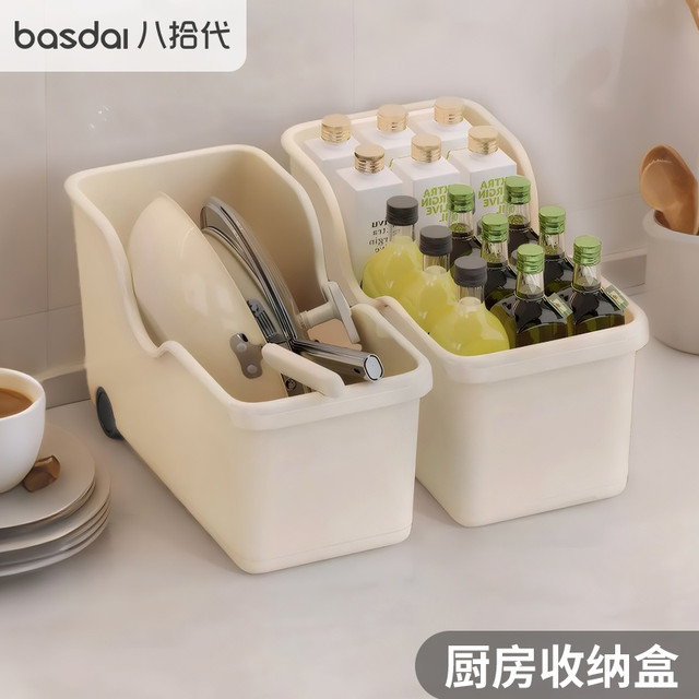 八拾代 马年限定锅具油瓶酱油瓶收纳盒厨房置物架子收纳神器家用