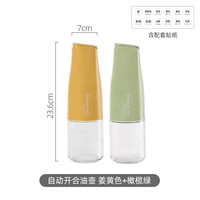 希乐扣 厨房防漏玻璃食用油壶家用酱油瓶醋瓶调味油壶多功能福利