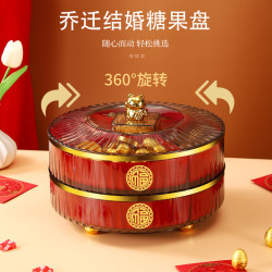 猫友时光 结婚乔迁之喜果盘家用客厅茶几糖果盒2024新款水果盘干果盒坚果盘