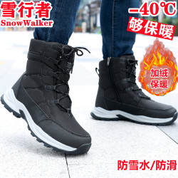 东北冬季雪地靴男防雪水防滑保暖加绒加厚登山耐磨保暖侧拉链棉鞋