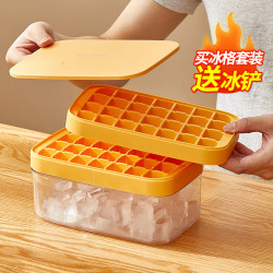 乐高家用硅胶储冰盒冰箱冰格冻冰块模具
