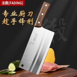 法鼎 不锈钢家用切菜刀锋利耐用切水果刀厨房用专用刀厨师中式小刀