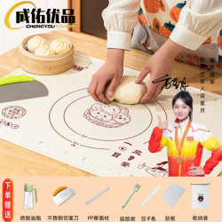 成佑优品一日三餐铂金硅胶揉面垫防滑面垫家用无异味面垫