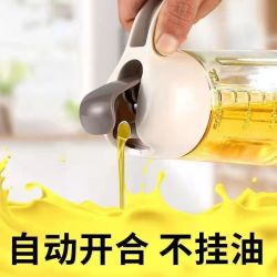 玻璃油壶 自动开合油壶二只装