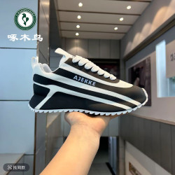 啄木鸟 增高男鞋鞋子透气轻薄时尚休闲百搭韩版男网红爆款运动鞋