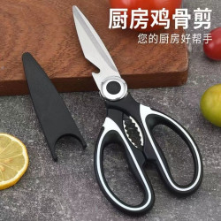 厨房剪刀剪骨多功能剪刀强力鸡骨头剪刀神器食物鱼骨剪鱼鳞家用剪