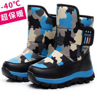 雅森 冬季儿童雪地靴男孩中大童棉鞋女童加绒加厚学生防水防滑短筒靴子