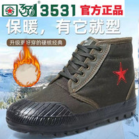 3531 正品棉鞋男加绒保暖靴子高帮防滑雪地靴冬季男鞋加厚男靴防水