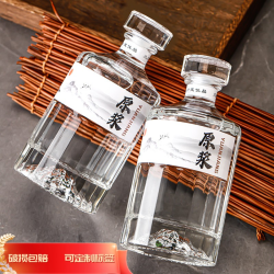 好看的酒瓶空瓶白酒瓶一斤装玻璃酒瓶私人订制高档送礼包装酒瓶子