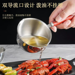 miss lai 家用长柄泼油神器 多功能热油小锅不锈钢油锅炝油锅