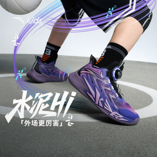 安踏 儿童男大童篮球鞋2026新款舒适防滑耐磨青少年旋钮低帮运动鞋