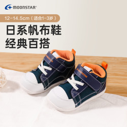 MoonStar MOON STAR/月星婴儿鞋子1-防滑夏季童鞋学步鞋机能鞋男宝宝鞋童鞋