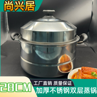 加厚不锈钢厨房松弛感烹饪电磁炉燃气灶
