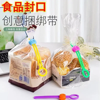 便携彩色密封封口绳绑带多功能理线绑绳捆扎带厨房食品保鲜封口夹