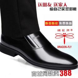 DRAGON-FLY 正品男鞋新款商务正装鞋子韩版休闲内增高软底上班皮鞋男