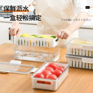 珊谷日本密封高档沥水保鲜盒带盖蔬菜储物收纳盒家用大容量塑料sp