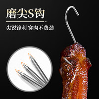 凯旺一次性腊肉挂钩不锈钢加粗S型挂猪肉香肠烤鸭尖头挂吊肉钩子