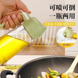 喷油壶喷雾厨房家用喷油壶橄榄油食用油烧烤减脂控油雾化高压喷壶