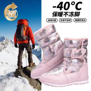 儿童雪地靴防水防滑皮毛一体女童2025年新款冬季加绒加厚男童棉鞋