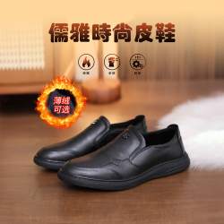 王冠休闲男皮鞋春秋新款防滑工作鞋透气男士黑色舒适中老年爸爸鞋