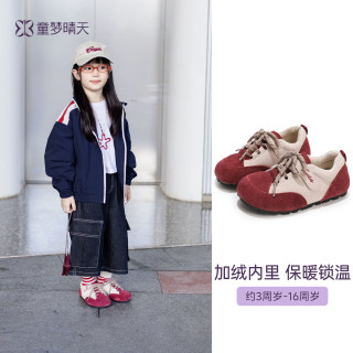 女童运动鞋冬季加绒儿童跑步鞋男童鞋子软底小女孩德训鞋