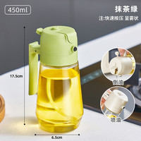 2026新款倒喷两用油壶家用油瓶玻璃食用油按压式雾化喷雾壶容器