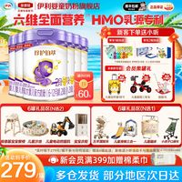 伊利 金领冠珍护铂萃2段750g*6罐6-12个月较大婴幼儿牛奶粉750克