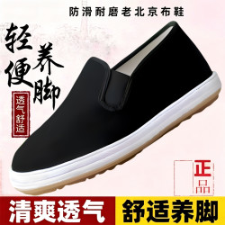 新款老北京布鞋手工千层底透气极简风舒适防滑一脚蹬牛津底男布鞋