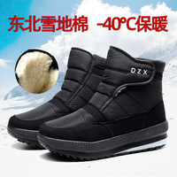 东北保暖靴男高帮棉鞋加绒加厚保暖防滑雪靴情侣户外雪地靴短靴女