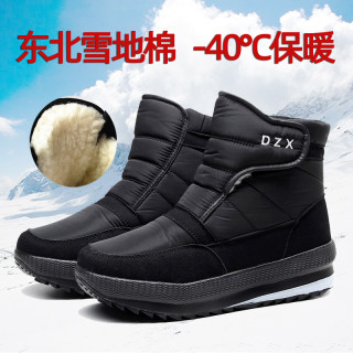东北保暖靴男高帮棉鞋加绒加厚保暖防滑雪靴情侣户外雪地靴短靴女