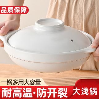 砂锅炖锅家用燃气耐高温干烧煲仔饭煤气灶专用煲汤陶瓷商用小沙锅