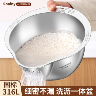 316不锈钢洗米筛子食品级淘米盆家用沥水篮洗菜篮子淘米神器漏盆