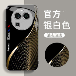 适用轻奢简约创意曲线时尚高档防摔玻璃手机壳
