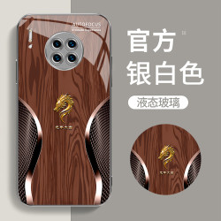 适用定制龙首经典轻奢木纹时尚玻璃防摔手机壳