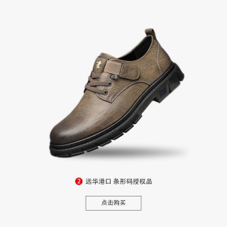 男士商务休闲皮鞋男松紧一脚蹬马丁鞋软底软面
