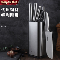 拜格 不锈钢厨师菜刀高档家用厨房厨具套装全套厨具（七件套）