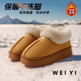 唯义 棉鞋女2025新款雪地靴麂皮绒厚底防水外穿加绒保暖毛毛绒冬季棉鞋