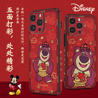 迪士尼 正版适用iphone15ProMax皮纹新款防摔新年福气女手机壳