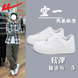 回力 男鞋小白鞋子男款2024秋季新款休闲板鞋男百搭透气运动工装鞋