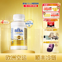 雀巢贝巴 雀巢BEBA贝巴至尊婴幼儿配方新版6HMO液态奶粉水奶2段4瓶*200ml