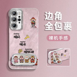 适用于华为p40pro排排财神羽纱无边框手机壳