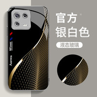 适用轻奢简约创意曲线时尚高档防摔玻璃手机壳