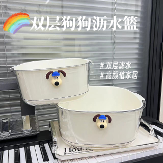 双层狗狗沥水篮组合装透明高颜值果蔬清洗菜篮家用加厚滤水果盘