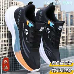 德赛奇秋季休闲跑步鞋潮鞋软底超纤皮面百搭时尚运动鞋