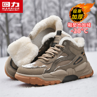 回力 雪地靴男士马丁靴男款增高加绒加厚保暖东北棉鞋新款冬季男鞋